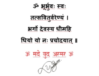 Om bhruBuahSuah sanskrit